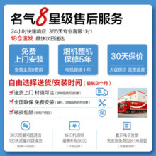 名气老板集团出品抽油烟机家用侧吸式油烟机大吸力脱排油烟机厨房小尺寸低噪21立方米2215A免费安装