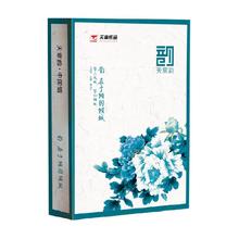 TANGO 天章 a4复印纸天章纸品2500张/箱70克国风a4打印纸