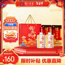 泸州老窖 六年窖头曲 52%vol 浓香型白酒 500ml*2瓶