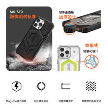 UAG 适用于iPhone16ProMax手机壳透明苹果防摔磁吸充电Magsafe壳轻薄全包保护套高级感碳纤维商务高级 钻石系列-透明