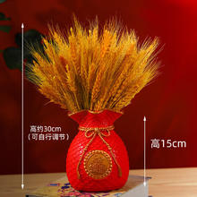 新年麦穗 红钱袋配 100支麦