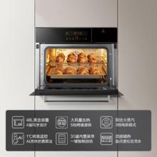 方太 ES3.i蒸烤烘炸一体机嵌入式电蒸箱烤箱家用大容量官方旗舰店