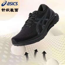 百亿补贴：亚瑟士 男鞋跑鞋 GEL-KAYANO 29运动鞋缓震支撑稳定马拉松跑步鞋