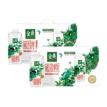 88VIP: 伊利金典梦幻盖有机脱脂牛奶250ml*10瓶*2箱