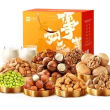 百补直播 良品铺子坚果礼盒15袋共2008g
