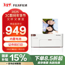 去商家购买 富士 FUJIFILM PSC2D 二代 照片打印机 冰雪白