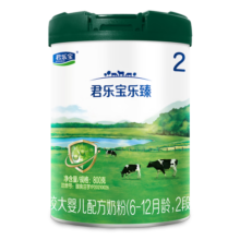 君乐宝(JUNLEBAO) 乐臻2段较大婴儿配方奶粉(6-12个月龄) 800g