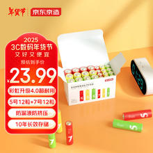 京东京造 J.ZAO 京东京造 5号碱性电池 1.5V 2500mAh 12粒装+7号碱性电池 1.5V 1200mAh 12粒装 24粒装