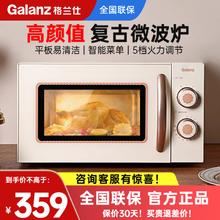 格兰仕 小饼干复古微波炉Y0-HP3S2家用小型20升转盘机械式旋钮 Y0复古微波炉