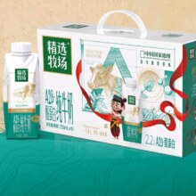 PLUS会员、需凑单:蒙牛 精选牧场 A2β-酪蛋白 纯牛奶梦幻盖 250ml*10盒＊3件