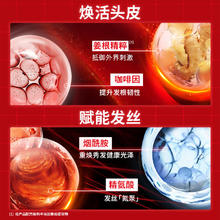 88VIP会员：VICHY 薇姿 爆蓬红标洗发水生姜强韧蓬松改善细软塌