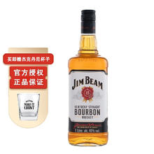 百亿补贴：金宾 JIM BEAM 波本威士忌 美国进口洋酒 白沾边1000ML