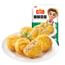 冻品先生 安井 香酥茄盒 800g 鸡肉馅 速冻油炸小吃 特色快手菜 烧烤食材