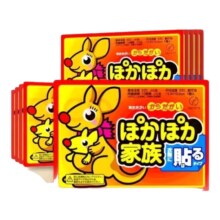 限18号:袋鼠 保暖宝宝贴 60片（买一送一）