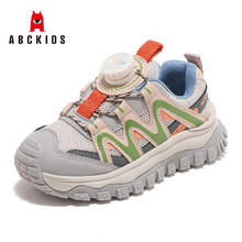 ABCKIDS 儿童运动旋钮扣鞋 粉/紫色