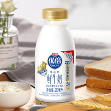 光明 优倍高品质鲜牛奶280mlx4瓶+435mlx2瓶早餐新鲜牛奶