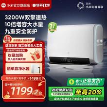 国家补贴：米家 MIJIA S1 EWH60-MJ01 储水式电热水器 60L 3200W