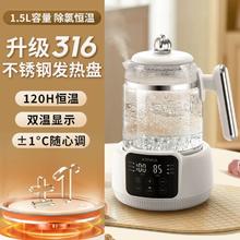 88VIP会员：康佳 1.5L恒温壶316发热盘