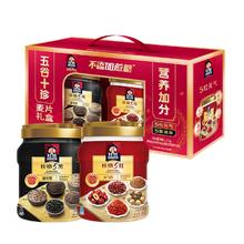 桂格五谷十珍礼盒5红5黑即食麦片860g*2罐