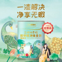 三棵树漆（SKSHU）抗甲醛净味全效墙面漆净化甲醛抗菌防霉可调色乳胶漆家用自刷油漆 51L防霉套装（2面漆1底漆）