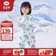 良良 纯棉分腿睡袋 清仓 0度以上