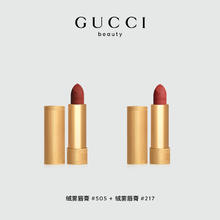 GUCCI 古驰 倾色绒雾唇膏套装