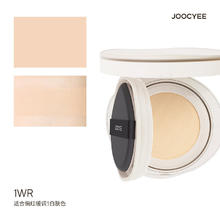酵色 Joocyee 持妆plus气垫 油皮遮瑕控油雾感 生日礼物女生 #1WR