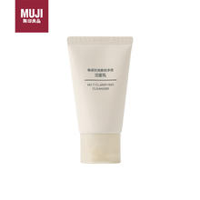 MUJI 无印良品（MUJI）敏感肌用柔和净透洁面乳 洗面奶 男士/女士 新品 30g