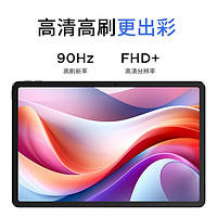 联想 Lenovo 小新Pad 2024款 11英寸平板电脑 6GB+128B WiFi版