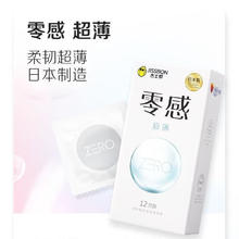 杰士邦 jissbon 零感玻尿安全套 12只