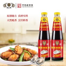 中华老字号，百年品牌 龙牌 味蚝鲜蚝油 680g*2瓶