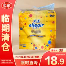 大王 简绒系列 抽纸 100抽10包