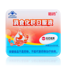 哈药 消食化积山楂鸡内金口服液 葡萄糖酸锌 儿童促进消化少年消化不良 10ml*30支 1盒
