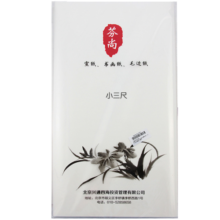 芬尚 文房四宝零头纸 小三尺白色书画纸初学毛笔字墨汁练习宣纸书画练习纸生宣69*45cm 50张