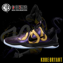 百亿补贴：NIKE 耐克 Kobe 5 Protro 男款篮球鞋 IB4481-500