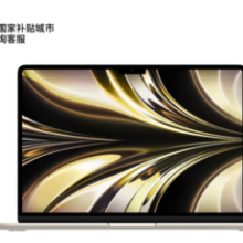 Apple 苹果 MacBook Air 2022款 M2 芯片版 13.6英寸 轻薄本 星光色（M2 8+10核、核芯显卡、16GB、256GB SSD