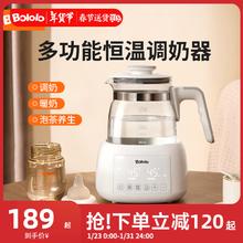 波咯咯 智能恒温壶婴儿冲奶暖温奶家用保温全自动冲泡奶恒温水壶调奶器 1.3L 无风冷