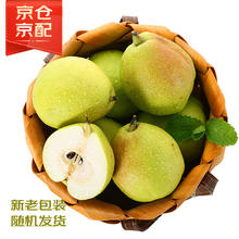 京鲜生 Mr.Seafood 京觅 库尔勒香梨 一级 单果100g-120g 2.5kg