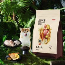 限移动端、京东百亿补贴：京东京造 鲜鸡肉中小型犬全阶段狗狗干粮 7kg