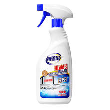 老管家 重油污清洗剂 厨房油烟机清洁剂 500ml*5 强力去油污