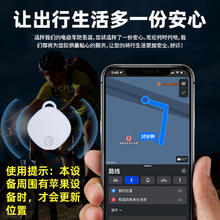 慕单 MUZHTEN 电动车汽车防丢自行车定位器防丢汽车跟踪器适用于平替苹果airtag防丢免充电防丢迷你汽车辆运动定位器