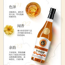 sigmanor 白兰地 橙带白兰地 700ml*1瓶+700ml*2瓶 V.S.O.P