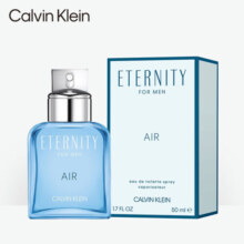 卡尔文克雷恩（Calvin Klein）ck香水纯爱永恒男士香水50ml 生日新年礼物送男友(效期至25.7)