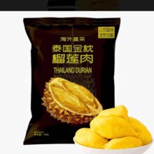 京东百亿补贴：京地达 京鲜到 泰国金枕头榴莲 900g 450g*2袋