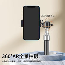 STIGER 斯泰克 手机支架落地自拍杆三脚架