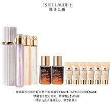 ESTEE LAUDER 雅诗兰黛 典藏香水旅行套装香水赠DW粉底液30ml小棕瓶精华30ml