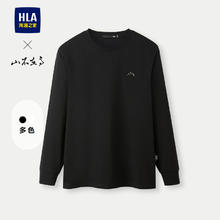 HLA 海澜之家 POWER YOUNG秋季新款字母印花休闲白色长袖T恤卫衣男