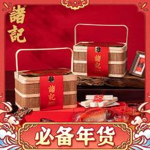 诸老大 竹韵腊香竹篮礼盒1412g（买一送一）