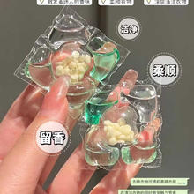 SUPILERS 艾加净5D山茶花洗衣凝珠40颗