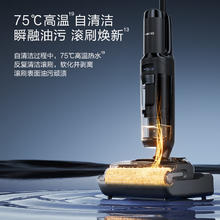 国家补贴、限湖北：添可 Tineco 芙万 Stretch Plus FW12030ECN 无线洗地机 超薄旋风版